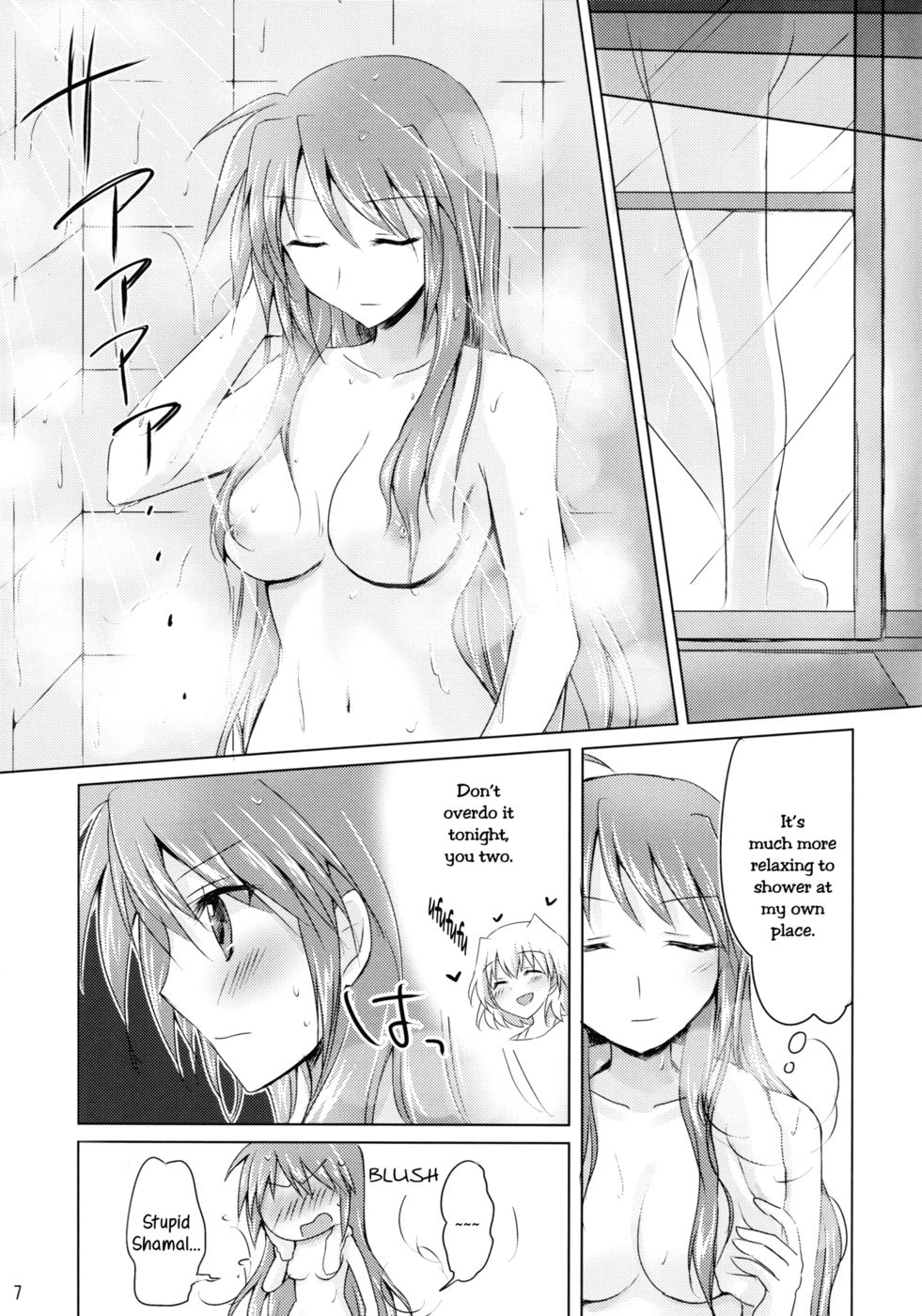 Hentai Manga Comic-My Prince 2-Read-6